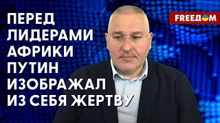 Марк Фейгин: Колхозный реваншизм Путина. \