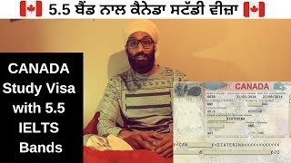 CANADA Study Visa with 5.5 IELTS Bands | 5.5 ਬੈਂਡ ਨਾਲ ਕੈਨੇਡਾ ਸਟੱਡੀ ਵੀਜ਼ਾ | Punjabi in Canada 2019