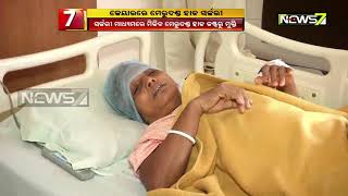 Bhubaneswar Care Hospital Advances In Spinal Cord Surgery