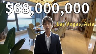 【醉豪宅】價值$68,000,000 澳門最豪華頂級複式豪宅 | 极致奢华 露天大浴池 | Las Vegas, Asi