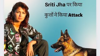 Khatron Ke Khiladi 12:Sriti Jha पर किया कुत्तों ने Attack