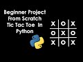 How To Make A Tic Tac Toe Game In Python (Source Code Included)