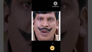 #Shorts#கவலை மறந்து சிரிப்போம்#Vadivelu Comedy😋#Subscribe please🔔🙏