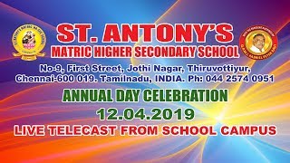 St. Antony’s Matric Higher Secondary School Annual Day 2019