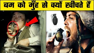 बम फेंकने से पहले ये क्यों करते हैं 🤔 how grenade works / amazing fact / #Shorts