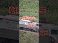 朝鲜的火车无所不能north korean trains can do anything