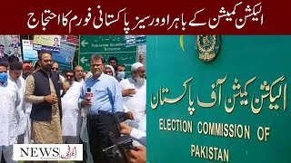Overseas Pakistani Forum Protests Outside Election Commission