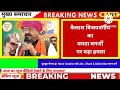 25 january 2025 madhy pradesh news मध्यप्रदेश समाचार bhopal news भोपाल समाचार mp news live