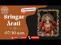 Shringar Aarti Darshan | Guru Puja | Sri Sri Radha Madanmohan Mandir | 13-08-2024 | ISKCON Hyderabad