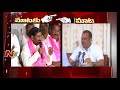 Minister Jagadish Reddy Vs Komatireddy Venkat Reddy || War of Words || Mataku Mata