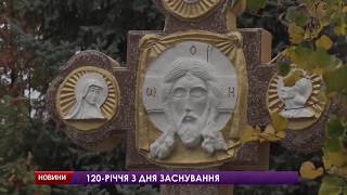 Незабаром найстаріший храм Павлограда відзначить своє 120-річчя