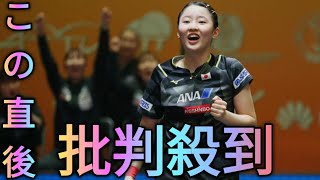 世界ランク「624位→7位」にビックリ…中国3選手から勝利、張本美和16歳の序列はなぜ急上昇？「ここまで力をつけるとは…予想外でした」監督の証言[Azami