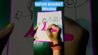 nipun bharat mission logo drawing/#youtubeshorts #shorts #art #drawing  #nipunbharat #nipun #artist