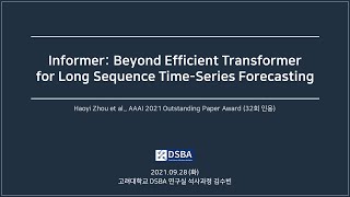 [Paper Review] Informer: Beyond Efficient Transformer for Long Sequence Time-Series Forecasting