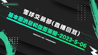 做空 $ETH 的大机会马上就要来了，具体操作细节都在这