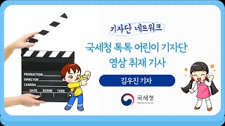 (12월) ⏩ “급식에 대한 모든 것!” 영양사 선생님 전격 인터뷰 _ 김우진 기자