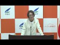 三原大臣記者会見（令和6年11月8日）