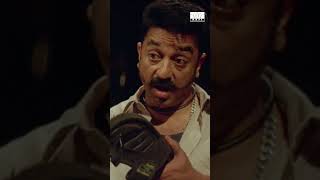 நான் வீரன்...நீ மனுஷனா...? #kamalhaasan #KamalHaasan #Pasupathy #Abhirami #shorts