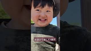 水遊びで楽しんでいる1歳2ヶ月boy