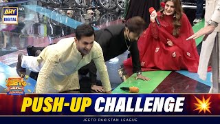 Push-Up Challenge | Jeeto Pakistan | Fahad Mustafa | ARY Digital