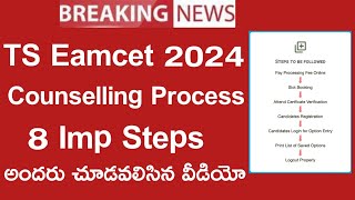 Ts Eamcet Eapcet 2024 Process For Certificate Verification Ts Eamcet ...