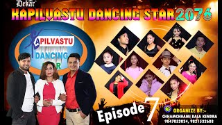 KAPILVASTU DANCING STAR TOP 11 Round Episode 7