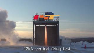 12 kN Engine Vertical Firing Test