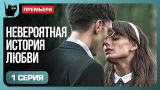 ИСПЫТАНИЕ СУДЬБОЙ: КАК ЛЮБОВЬ ПРОЙДЕТ ЧЕРЕЗ БЕДЫ? Сериал По праву любви. Серия 1 | Мелодрамы 2024