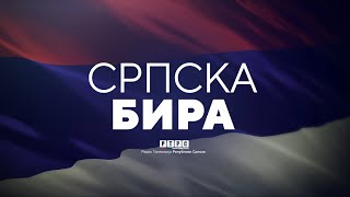 SRPSKA BIRA – Predizborne debate na RTRS-u