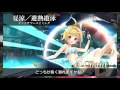 【ps4】乖離性ミリオンアーサー 1等級アイスドラゴン・超級（ノーコン）（歌姫）