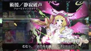 【PS4】乖離性ミリオンアーサー 1等級アイスドラゴン・超級（ノーコン）（歌姫）