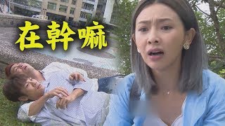 【炮仔聲】EP207預告 正浩一醒來就陷害華仔 家雯氣到不想跟吳媽講話