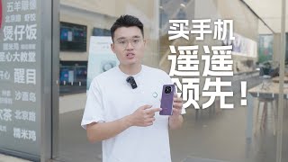 去華為旗艦店取一台 Mate X5 是怎樣的體驗？｜HYK