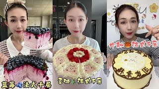 ASMR EATING DELICIOUS BLUEBERRY MULTI-LAYER CAKES MUKBANG