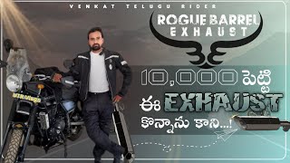 BARREL EXHAUST ROGUE Installation On RE HIMALAYAN  BS 6 ll Best Exhaust ll Telugu  ll