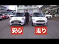 【mini購入の第一関門 】そもそもr型とf型って何 これを知っておくだけでmini選びがもっと楽しくなる