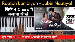 Rataan Lambiyan - Piano Tutorial with Music & Chords | Jubin Nautiyal | Shershaah