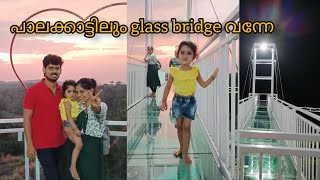 പാലക്കാട്ടിലും ഗ്ലാസ്‌ ബ്രിഡ്ജ് വന്നേ |palakkad glass bridge |Hill land park