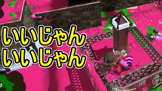 【日刊スプラトゥーン3】ランキング入りを達成したダイナモ使いのXマッチ実況プレイSeason9-60【Xパワー2485ガチヤグラ】