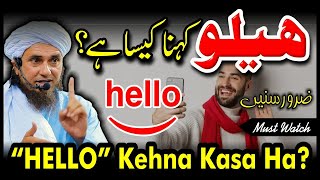 Hello Kehna Kesa Hain? | Mufti Tariq Masood