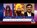 siyasat aur riyasat with iram chaudhry 24 october 2022