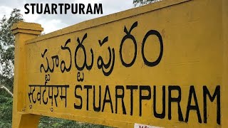 Stuartpuram | SPF | Stuartpuram | స్టూవర్టుపురం | स्टुवर्टपुरम | Bapatla | Chirala | Indian Railways