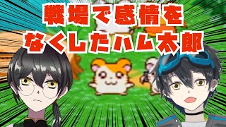 【実況】FPSガチ勢と遊ぶとっとこハム太郎３【辿り着いた真実】