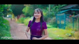 ဖြစ်ရပ်မှန် - MIN SI THU