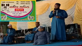 Inami jalsa kahan (LIVE PROGRAM)