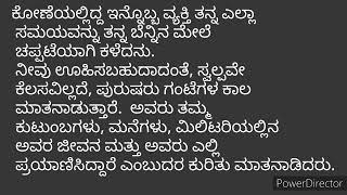 ಧನಾತ್ಮಕ ಚಿಂತನೆ: ಕೆಲವೊಮ್ಮೆ ಜೀವನವು ಕಠಿಣವಾಗಬಹುದು ಮತ್ತು ನಕಾರಾತ್ಮಕತೆಯ ಮೇಲೆ ಕೇಂದ್ರೀಕರಿಸುವುದು ಸುಲಭ.