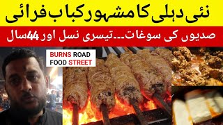 Burns Road Food Street | Waheed Kabab Fry | Pakistani Food | Kabab Qeema Fry @focus with fahim