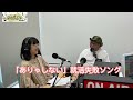 レディオ湘南83.1mhz 「@深夜の正午』9月9日（土）放送　＃中山省吾　 井上園子　＃ゲスト　 ラジオ