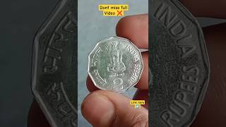 2 Rupees Rare Coin Value #short #2rupeescoinvalue #howtoselloldcoinsinindia #oldcoinvalue #oldcoins