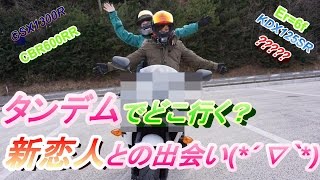 YZF-R6 納車ツーリング！！増車しました！ motovlog51